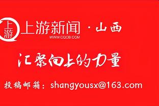 ?爱德华兹34+6+7 唐斯23+8 格兰特20分 森林狼送开拓者6连败