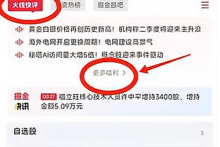 曼晚：滕哈赫可能还有四轮英超来保住帅位，将踢热刺狼队西汉姆维拉